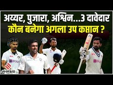 India के पास 3 दावेदार, कौन बनेगा Team India का अगला Vice Captain, खुद फैसला करेंगे Rohit Sharma ?