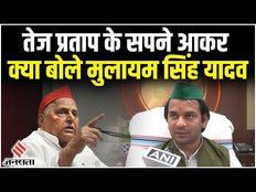 Bihar:Tej Pratap Yadav के सपने में आए मुलायम सिंह यादव, जमीन पर बैठकर की बातचीत