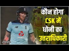 IPL 2023 में लग सकता है CSK को बड़ा झटका, ये खिलाड़ी बीच में छोड़ सकता है League
