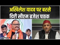 यूपी बजट पर अखिलेश यादव ने कसा तंज,तो डिप्टी सीएम ने कुछ यूं दिया जवाब