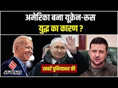 क्या है New Start संधि, Putin ने ऐसा क्या किया कि हो गया हंगामा?