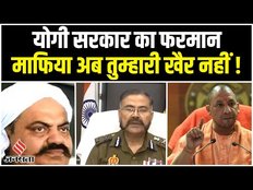 Umesh Pal Murder Case: Prayagraj कांड में मारा गया अतीक का करीबी, अब है इनकी नंबर