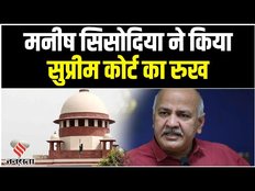गिरफ्तारी और सीबीआई जांच को चुनौती देने के लिए Manish Sisodia ने किया सुप्रीम कोर्ट का रुख।