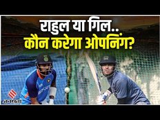 Ind vs Aus Test Series: Holkar Stadium में हुई practice, मैदान पर साथ नज़र आए Rahul और Gil
