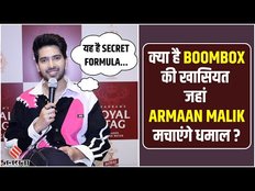 Badshah और Amit Trivedi के साथ BOOMBOX MUSIC FESTIVAL का हिस्सा बनकर क्या बोले Armaan Malik ?