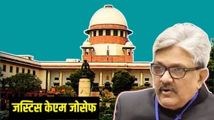Justice KM Joseph, Collegium, CJI DY Chandrachud