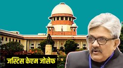 SC में दो नामों के शॉर्ट फॉर्म पर उलझ गए जस्टिस केएम जोसेफ, वकील ने बताया मतलब तो बोले- Oh