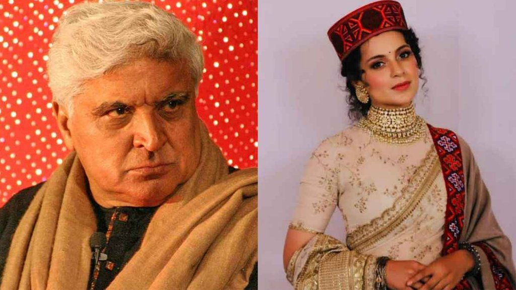 Kangana Ranaut | Javed Akhtar | Bollywood news