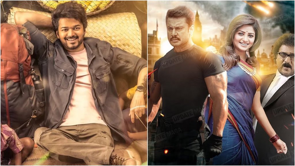 kranti, ott movie