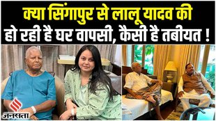 lalu yadav kidney transplant,lalu yadav,lalu prasad yadav,lalu yadav kidney,lalu yadav news,lalu yadav health update,lalu prasad yadav news,lalu yadav latest news,lalu prasad yadav kidney transplant,lalu prasad yadav health