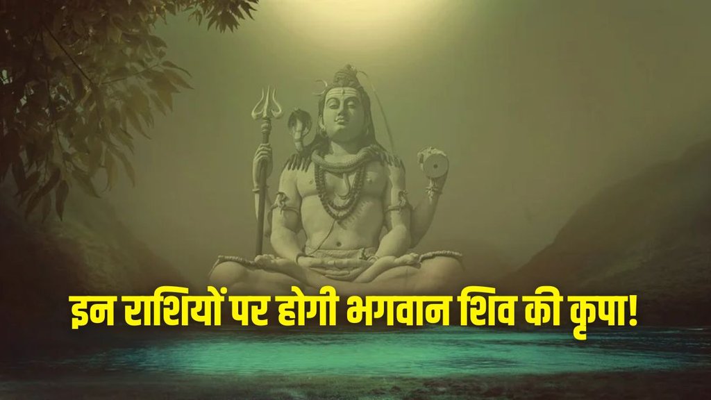 mahashivratri 2023, mahashivratri shubh muhurat 2023, mahashivratri 2023 date