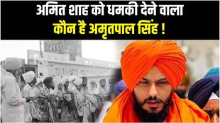 amritpal singh latest news,amritpal singh latest news today,amritpal singh latest news today,amritpal singh,amritpal singh punjab news,punjab latest news,punjab latest,ajnala latest news
