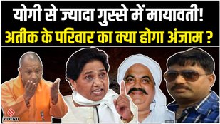 Umesh Pal Case
