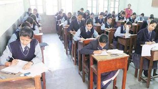mp | board exam|