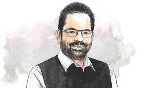 Mukhtar Abbas Naqvi | Rampur | Ramayan