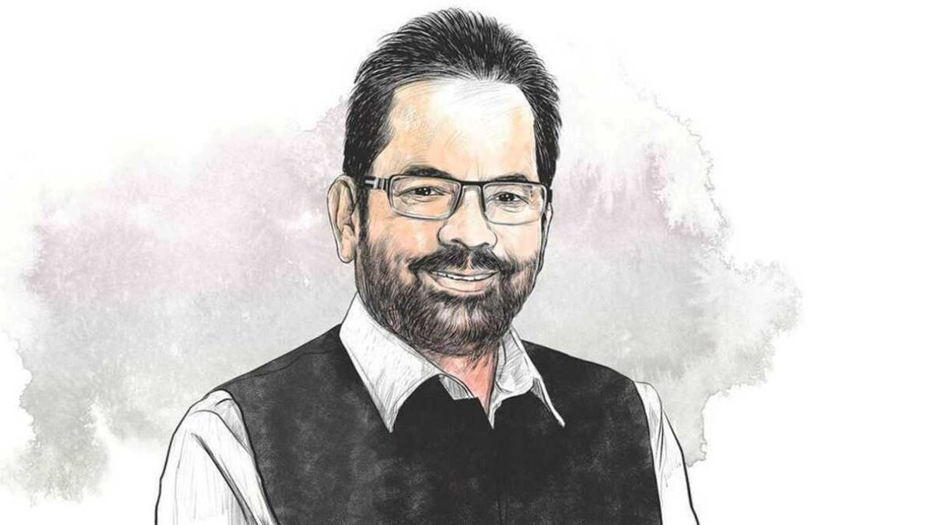 Mukhtar Abbas Naqvi | Rampur | Ramayan