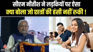 nitish kumar,cm nitish kumar,nitish kumar news,nitish kumar video,bihar cm nitish kumar,nitish kumar latest news,nitish kumar bihar,nitish kumar interview,nitish kumar rally,nitish kumar viral video,nitesh kumar,nitish kumar nit college patna
