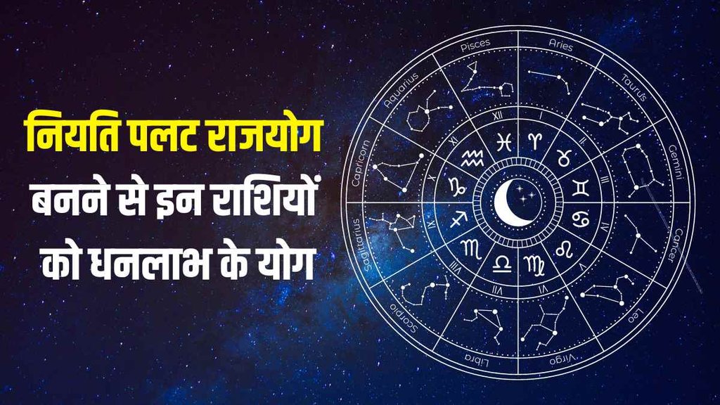 shukra gochar, guru gochar