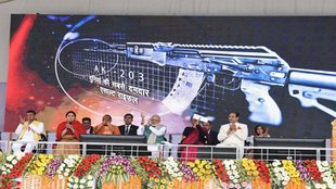 ordinance factory Amethi