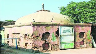 panj tirath