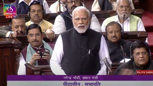 pm modi Speech | parliament session | pm modi rajya sabha speech