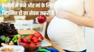 vitamin d, vitamin d deficiency, Vitamin D deficiency, Vitamin D deficiency news