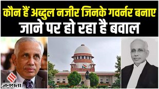 justice s abdul nazeer,abdul nazeer,justice abdul nazeer,s abdul nazeer ap new governor,s abdul nazeer,justies abdul nazeer new governor of ap,justice s abdul nazeer governor of andhra pradesh,justice s. abdul nazeer,justice s abdul nazeer career,ap new governor abdul nazeer,justice abdul nazeer governor,justice s abdul nazeer made governor,justies abdul nazeer,abdul nazeer news,s abdul nazir,justice s abdul nazeer retirement