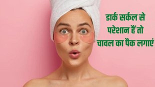 skin care, skin care tips, rice face pack for acne remove,
