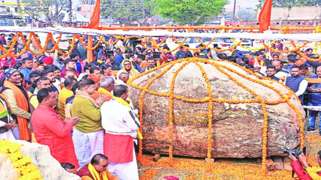 shaligram Ayodhya Ram temple