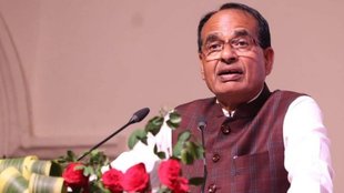 MP | shivraj singh chouhan