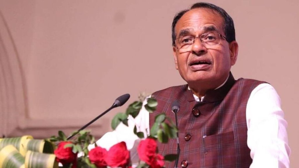 MP | shivraj singh chouhan
