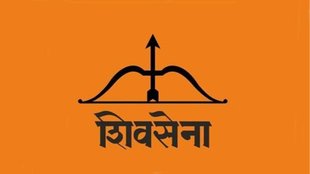 shivsena symbol| ECI| SP
