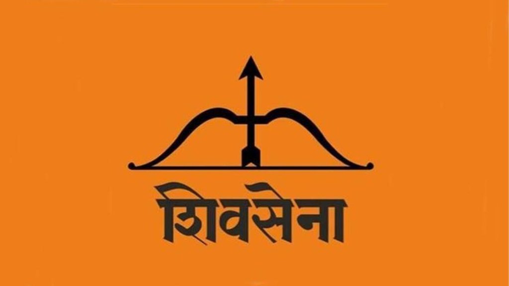 shivsena symbol| ECI| SP