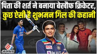 shubman gill,shubman gill batting,shubman gill journey,shubhman gill,shubman gill story,shubman gill biography,shubhman gill news,the journey of shubman gill,shubman gill ipl,shubman gill interview,shubman gill life story,shubman gill batting ipl