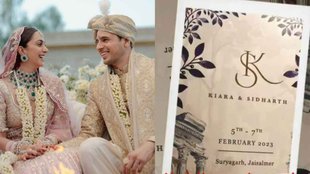 sidharth malhotra kiara advani wedding| sid kiara reception, sidharth kiara wedding invitation