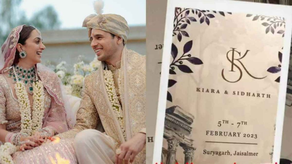 sidharth malhotra kiara advani wedding| sid kiara reception, sidharth kiara wedding invitation