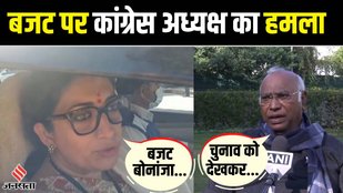 budget 2023,union budget 2023,budget 2023 highlights,budget session 2023,budget 2023 news,budget 2023 live,union budget 2023 highlights,union budget 2023-24,budget highlights,india budget 2023,budget 2023 latest news,budget 2023 india,union budget,budget news