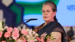 क्या आप रिटायर होने वाली हैं? कांग्रेस नेता ने सीधे सोनिया गांधी से पूछा सवाल, जवाब सुनकर बोलीं- भ्रम फैलाना बंद करे मीडिया