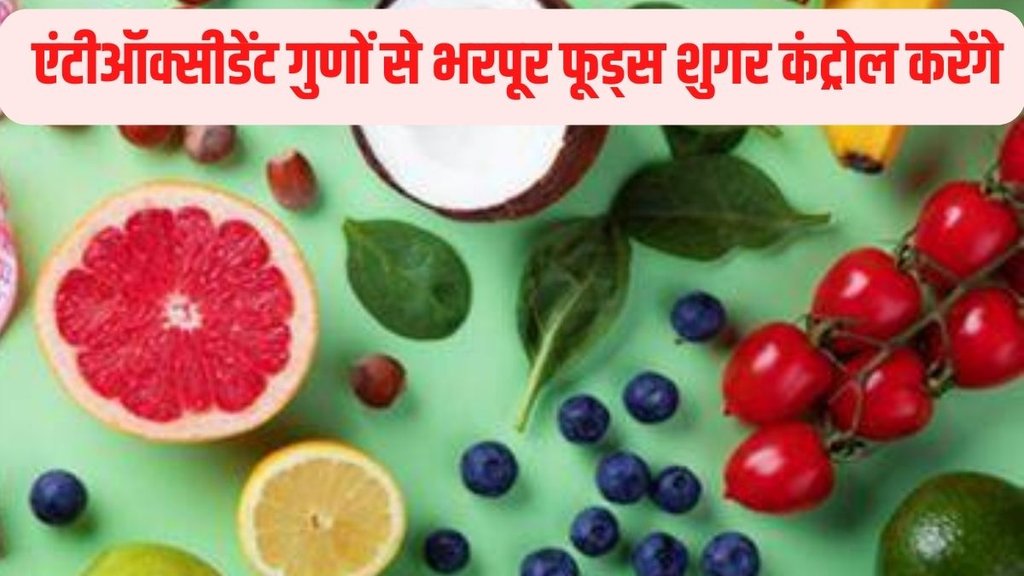 Diabetes,Diabetes Nutrition Plan,Diabetes Diet,
