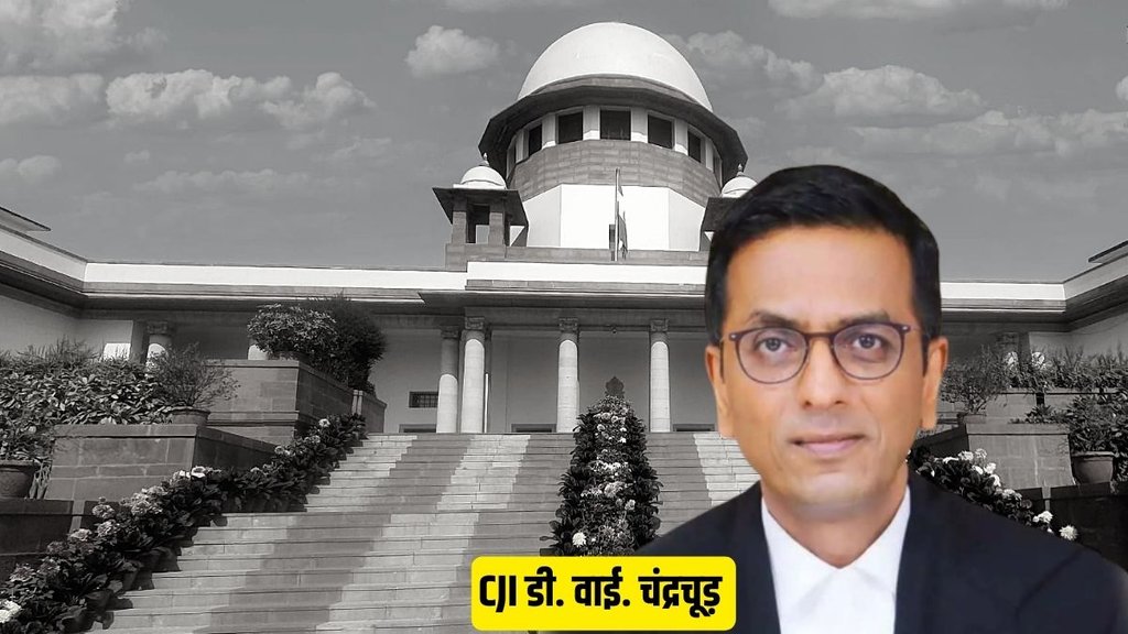 CJI DY Chandrachud, Justice DY Chandrachud, Supreme Court