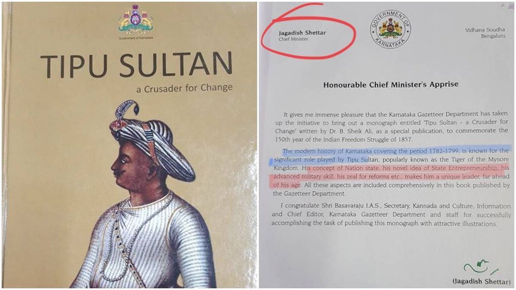 BJP against Tipu Sultan | Tipu Sultan