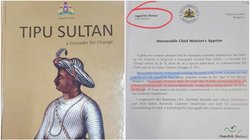 Karnataka: भाजपा के मुख्यमंत्री ने टीपू सुल्तान को बताया था बेजोड़ नेता, मंत्री ने प्रशंसा करते हुए माना था स्वतंत्रता संग्राम का हिस्सा