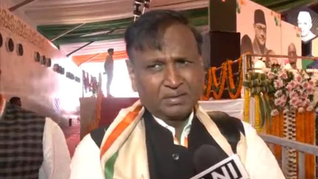 udit raj| congress leader|