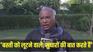 Congress | Kharge