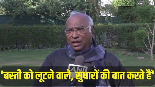 Congress | Kharge