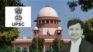 upsc, upsc cse, ias