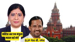 नौ साल बाद भी इंसाफ नहीं तो हाईकोर्ट पहुंचीं BJP नेता की 91 साल की मां, केस की हकीकत जान हैरान जज ने दिया ये ऑर्डर