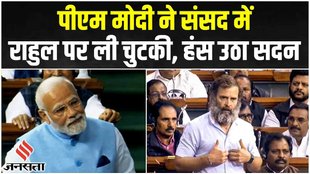 pm modi parliament,pm modi parliament speech,parliament budget session 2023,parliament budget session 2023 live,parliament budget session,narendra modi parliament speech,parliament session 2023,pm modi today parliament speech live,modi parliament live