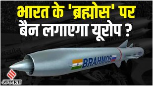 Brahmos, Russia-Ukraine