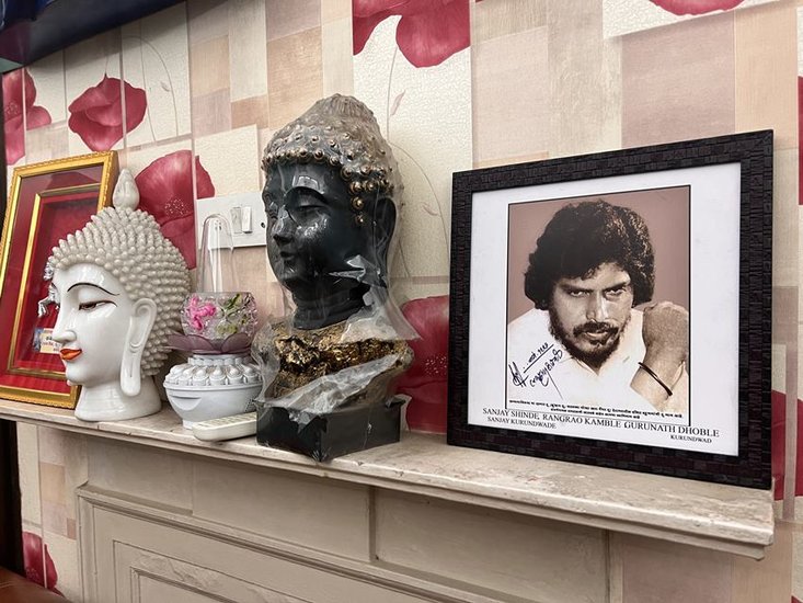 Ramdas Athavle Photo Frame